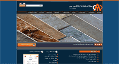 Desktop Screenshot of apadanatp.com